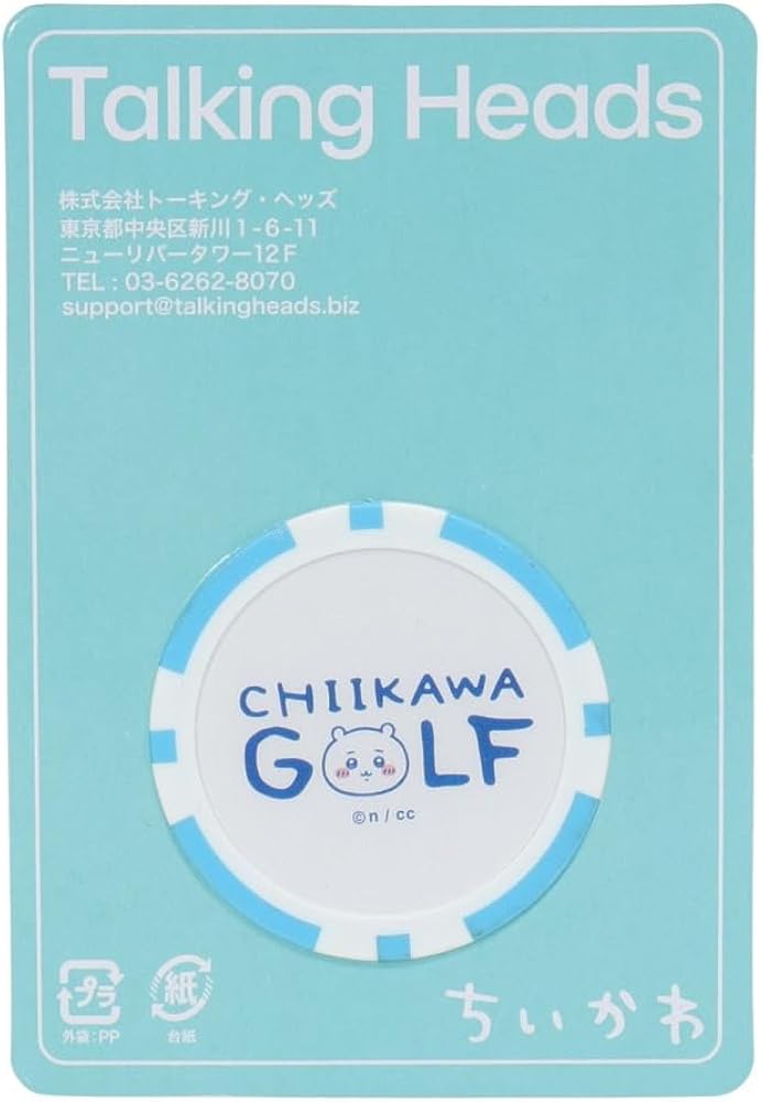 Amazon.co.jp: ちいかわ ゴルフ マーカー カジノマーカー